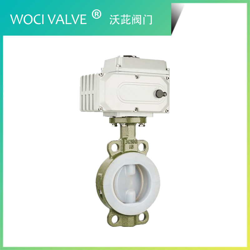 D971F46 電動(dòng)對夾式襯氟蝶閥