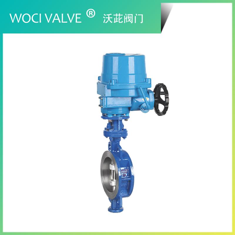 D973H/Y 電動(dòng)對夾式多層次金屬硬密封蝶閥